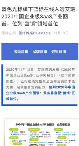 藍(lán)標(biāo)數(shù)字上海 與茅臺并肩四年，從品宣共建到行業(yè)標(biāo)桿的進(jìn)階之路