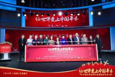 洽洽攜手11家品牌集體出海 開啟年文化公關營銷新篇章