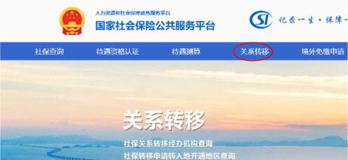 清遠市人力資源和社會保障局 暖民心、聚人才，賦能高質量發展的公關服務實踐