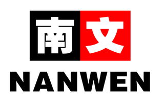 2017中國國際智慧城市與物聯網技術應用展覽會公關服務策劃案